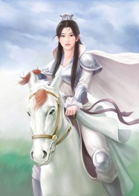 东方不败之莽夫的爱情