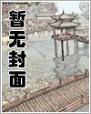 娘娘每天被迫當寵妃